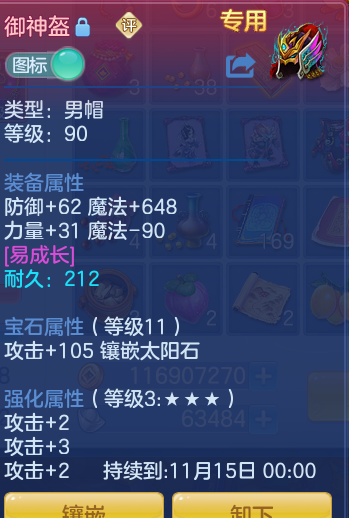 102ca7bb8a042434712c2571490ce1f5.png