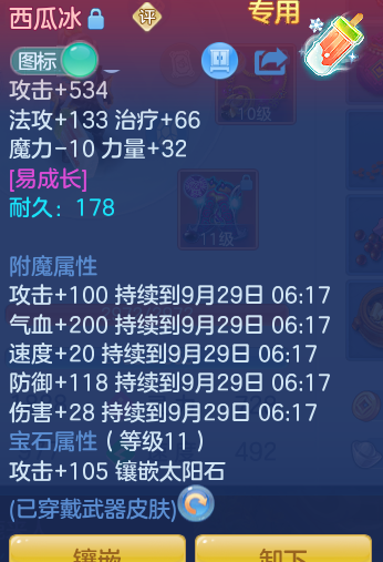 b00658de0186829d804d56e4f856da8b.png