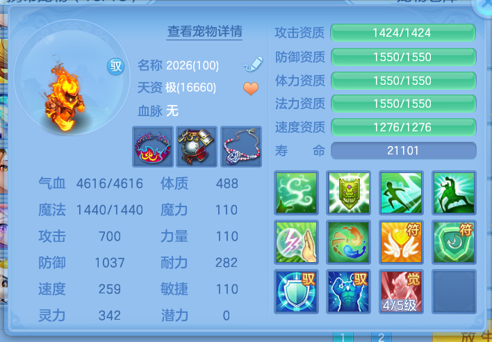 c05bff16d109464396b26025e773aa23.png