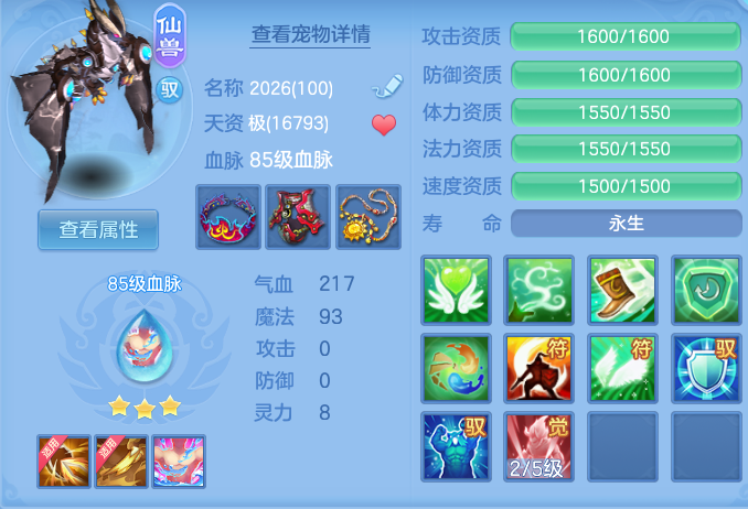 285be759b6a8175698c856de2bb0e8a7.png