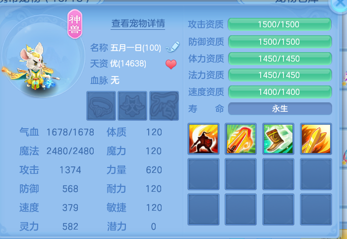5503282e712d294f3be91148393119e0.png