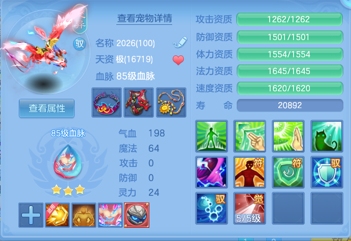 dbff6f6854a66e6c08db17b74f577193.png