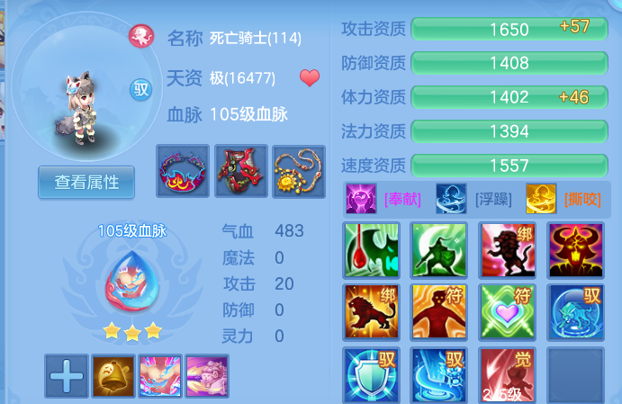 0e2453f7b79a78eea6e7e914daeb0664.png