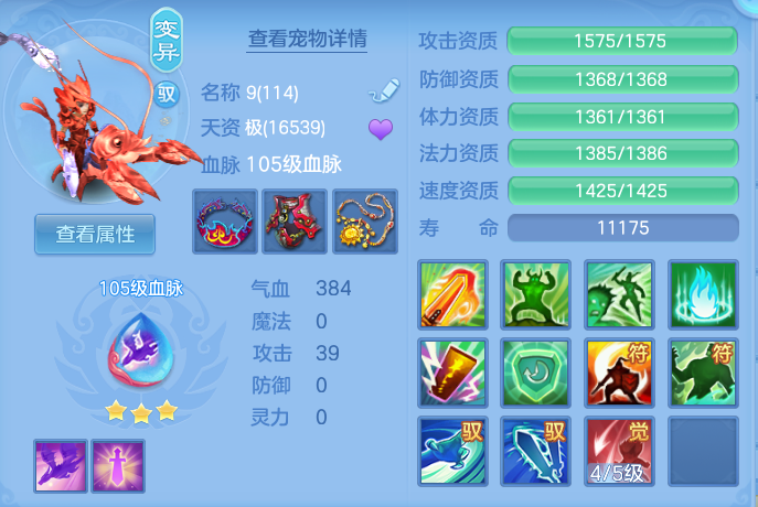 2e5375ba915fb584a1e03dfce800f698.png