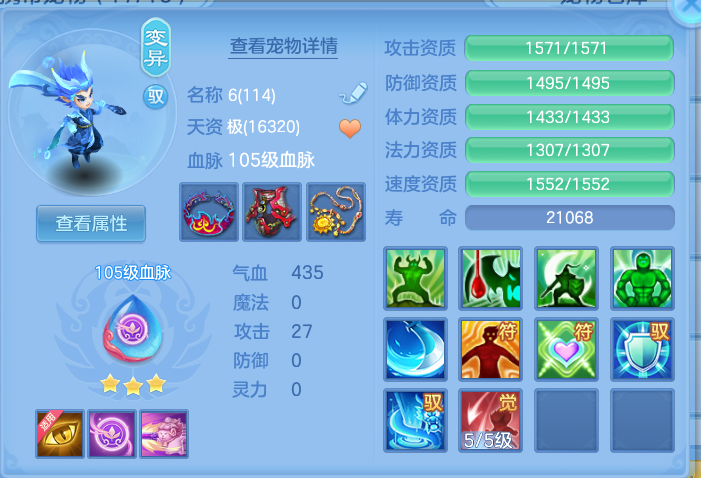 6f8c34aae94188d651290201cd014482.png