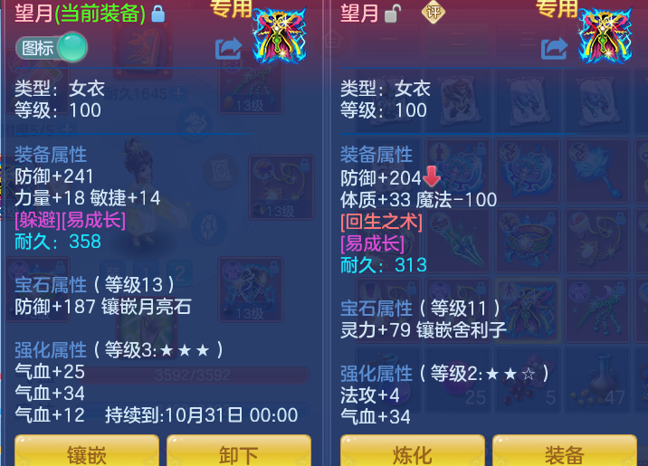 42d5f521e81239a29e30e9aa909b1d58.png