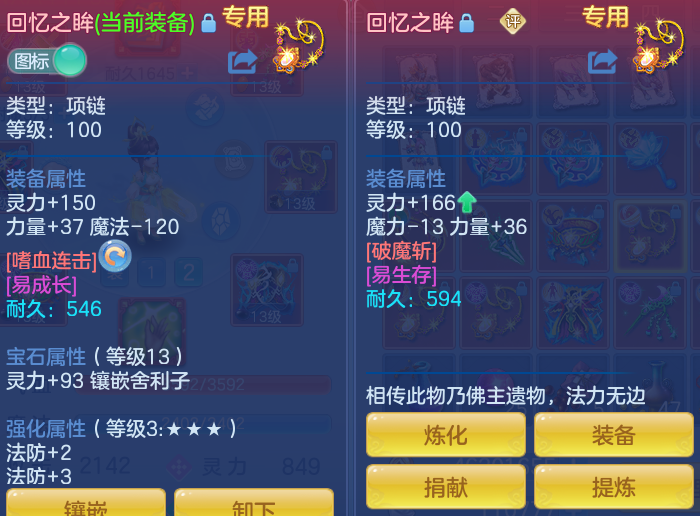 28bd99a1b42147a4873b03f9547da1be.png