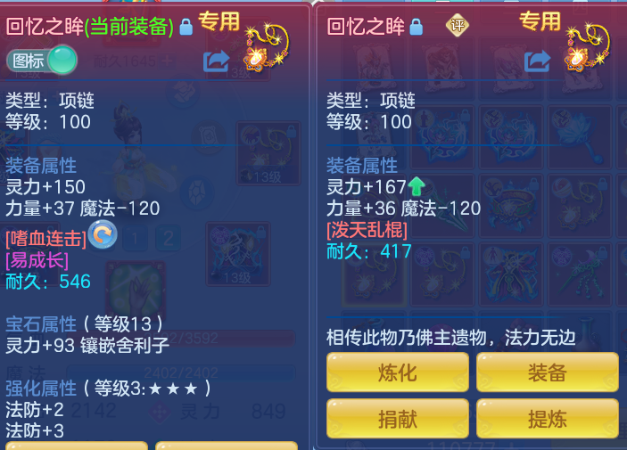 31e4ac34ef4d694816004d91e09dce83.png