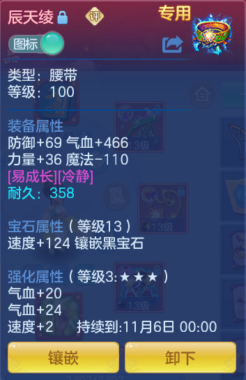 6267ae2cd0aed3ccd6067db46d73e67b.png