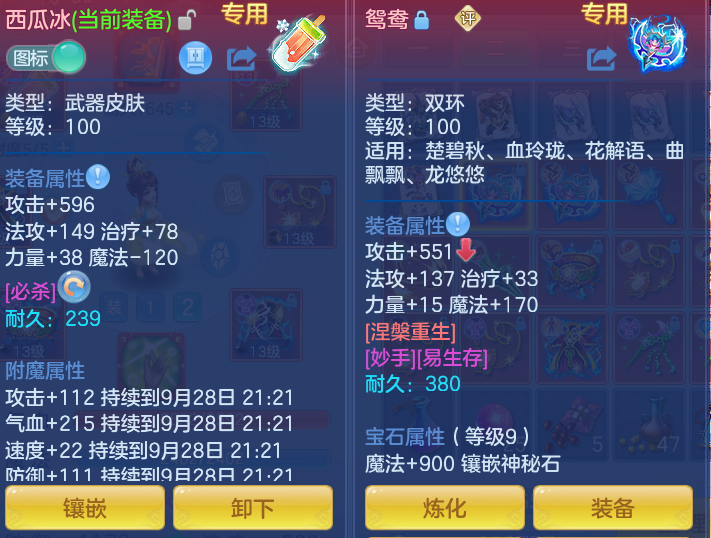 9091a2d676dc9a376717405c07e18c3f.png
