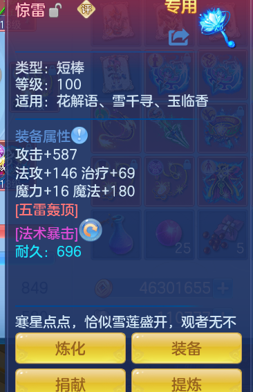 b0b5642211fa23f23ae03720e9cbeea9.png