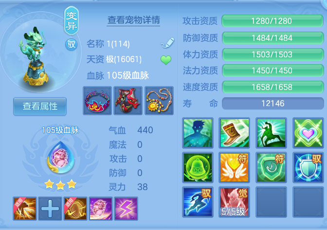 c8d701c23e38d40069fb0ee7b7346469.png