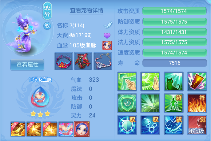 c5e338f7830aef57147e7d31db514456.png
