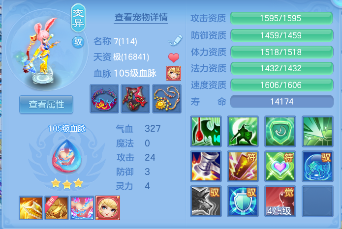 cf34e400226acd53299dbb355a477b67.png