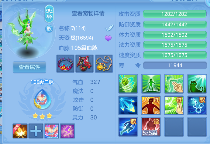 d20575aea1b0efcd42feedcbedec5846.png