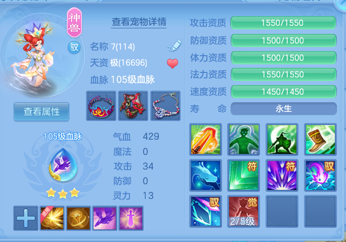 ddce3138241234c230e6ab755d4a8916.png