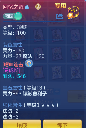 f0f2fc3210a95918cc70f151d41479f1.png