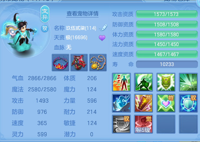 fc04ef04a177b268d8341e6ad1c12c9e.png