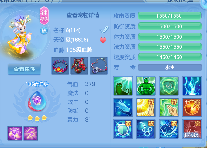 9-26092QQ350244.png