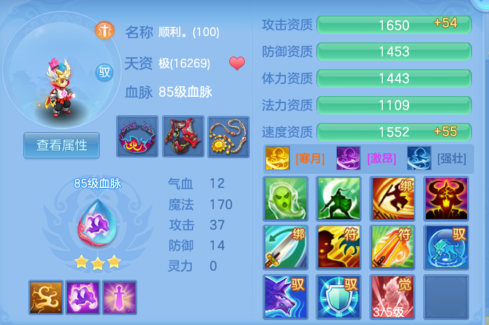 0c6f4f68cb13ac24aa877e2574755cca.png