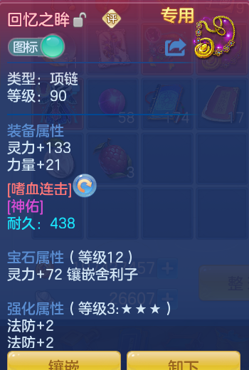 0e973b8df66290682a355496a094b538.png