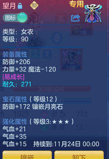 8a86e7c031b7f03154ca0d73af8de005.png