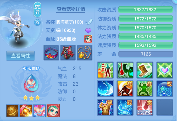 7e971aa9690d875bcc08d0fc4e28d0a0.png