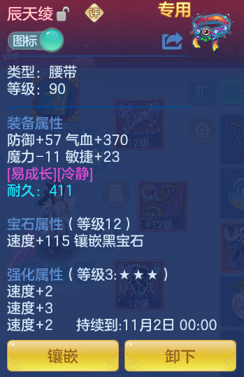 7daa2669be134c14d10aa0b5eb5c22e1.png