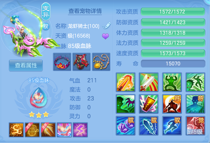 053d4e5af0285759630c5360717ff66c.png