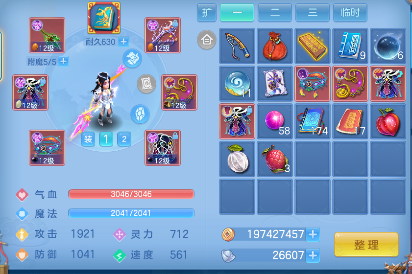 179921e6c1909f1da0fa27e4b29cb192.png