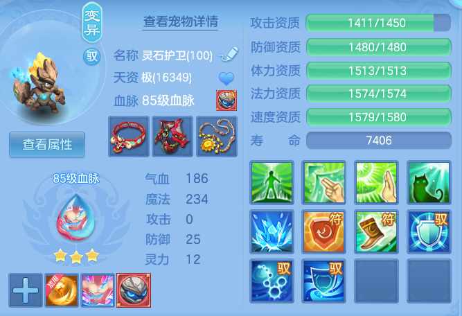 53c736d2460e4e6d420fc3b793c19ec7.png