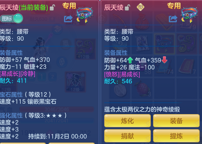 30c58d4cb78af4295a6d5ecda4d23b5c.png