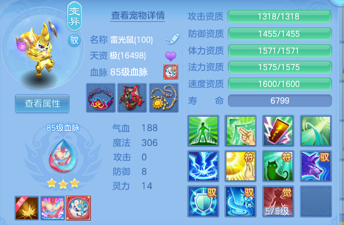 89c2c31c3f56b4a2f5e97ffbbe9f52e2.png