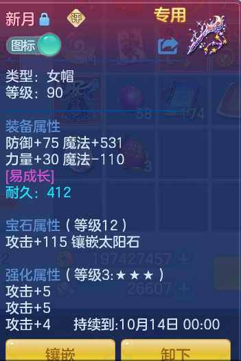 83154d64e6e142637df35628fff2e8a4.png
