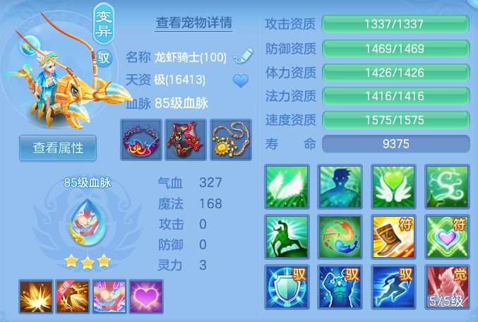 c02e3fcfef88c1c4b6b879545e6abf00.png