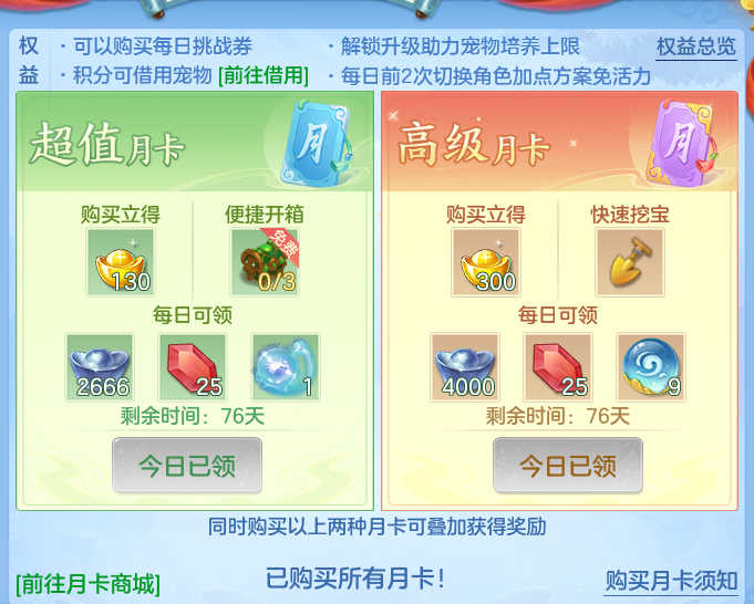 c5bf87992734304a7726bf3eed83a64f.png