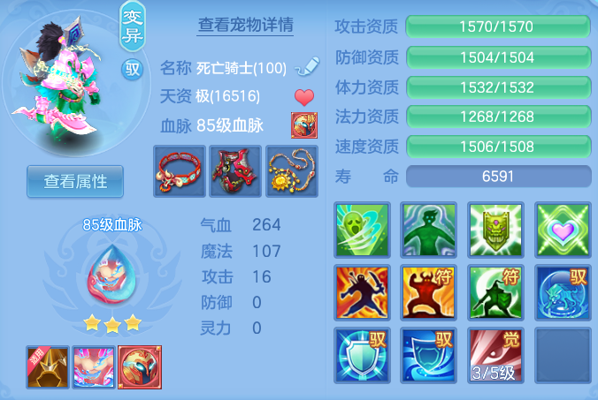 c018cb7af5b70f61c3f69e09eb6cc5e1.png