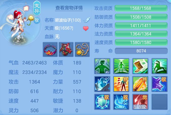 c80d9bc1fbf437ed71ed9bf44c8075e7.png