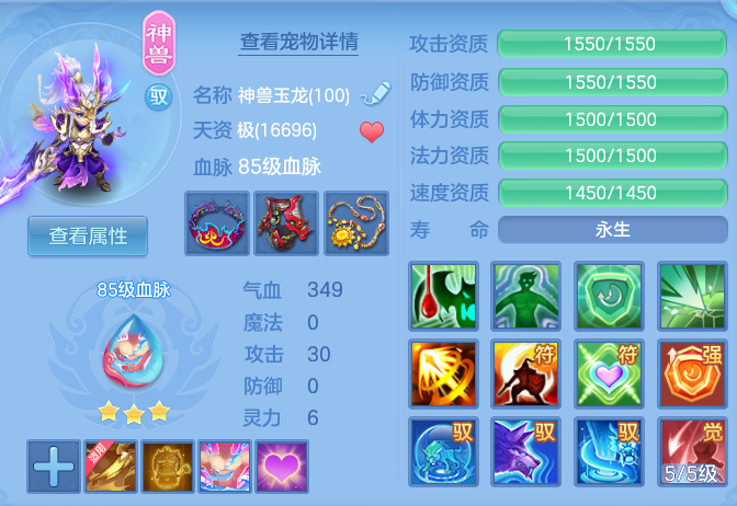 ee8ad9d9e187285550b12e3145bea152.png