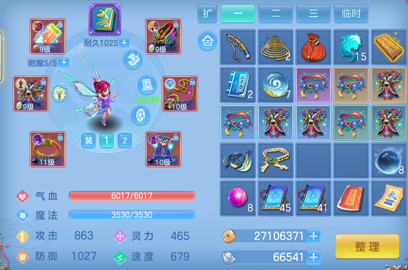 8d7a3945f1b8816ebb8adf0f7ebdd807.png