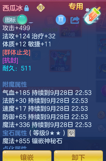 b2a44d08e39ee86666711742fdf4f4f2.png