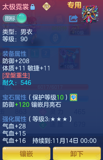 62b0099c2f183e0f72894ab2b882e734.png