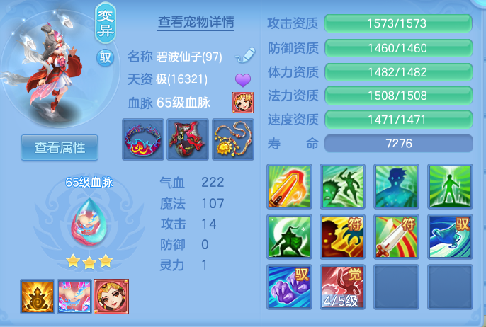 88c7cd280d51210180dcf5c98cfb7901.png
