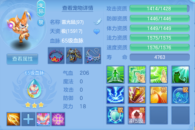 a1aafb97eac1b7d2906e57f737e16870.png
