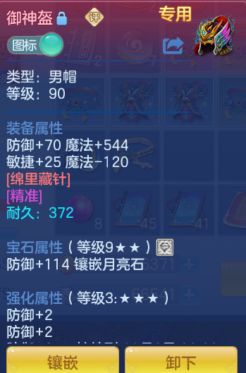 be14a10a38fa26361ad6ff42183ea292.png