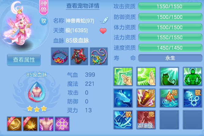 df3d7f47b21d4031f093c2d0a42d98e5.png