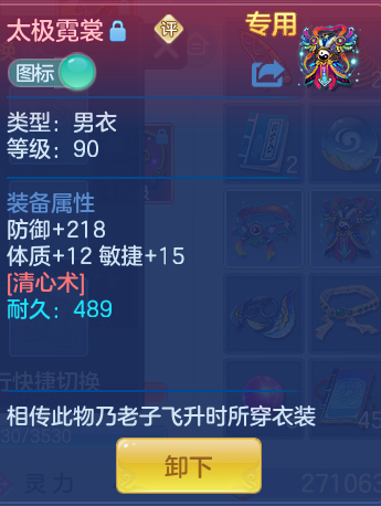 de5fd6921f48c56f3dc50167397c5496.png