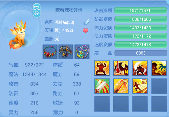 10642d244dc783531e1e2fb2f0bef406.png