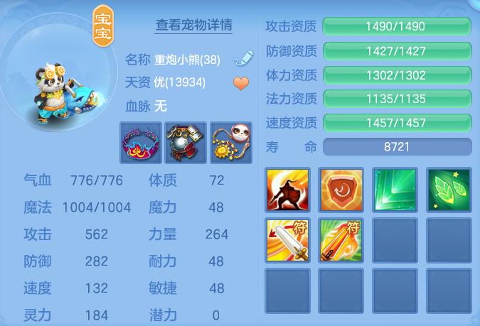 ec6611c799061f8c2e5a35990c3ca129.png