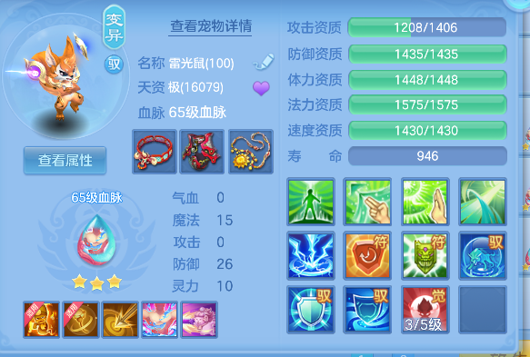 微信图片_20260929124654_40_19925.png